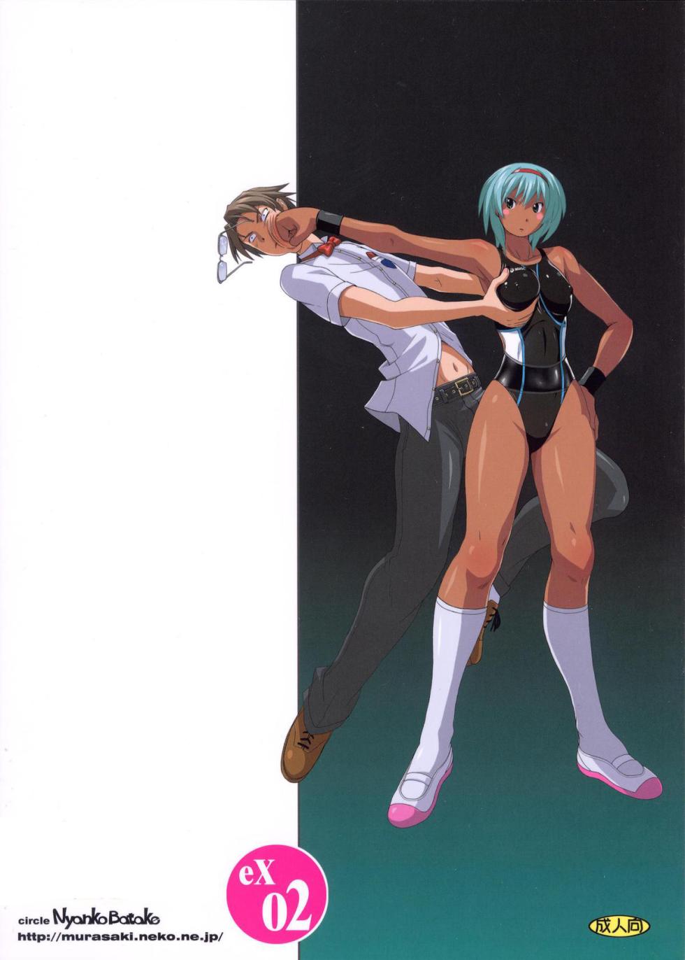 [Nyanko Batake (Murasaki Nyaa)] Pitapita Kyouei Mizugi ex02 [Russian] [Kyosuke] - Page 34