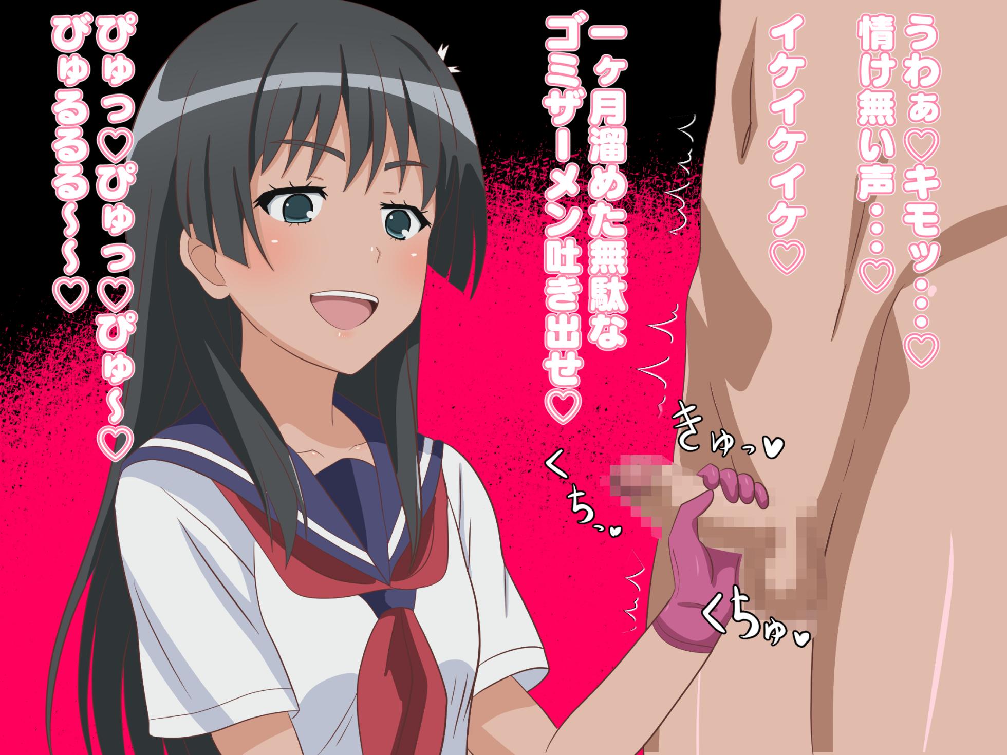 [Nostradamus] Onee-sama ni Mueragaru Gaichuu wa Kujo Sasete Itadakimasu wa (Toaru Kagaku no Railgun) - Page 32