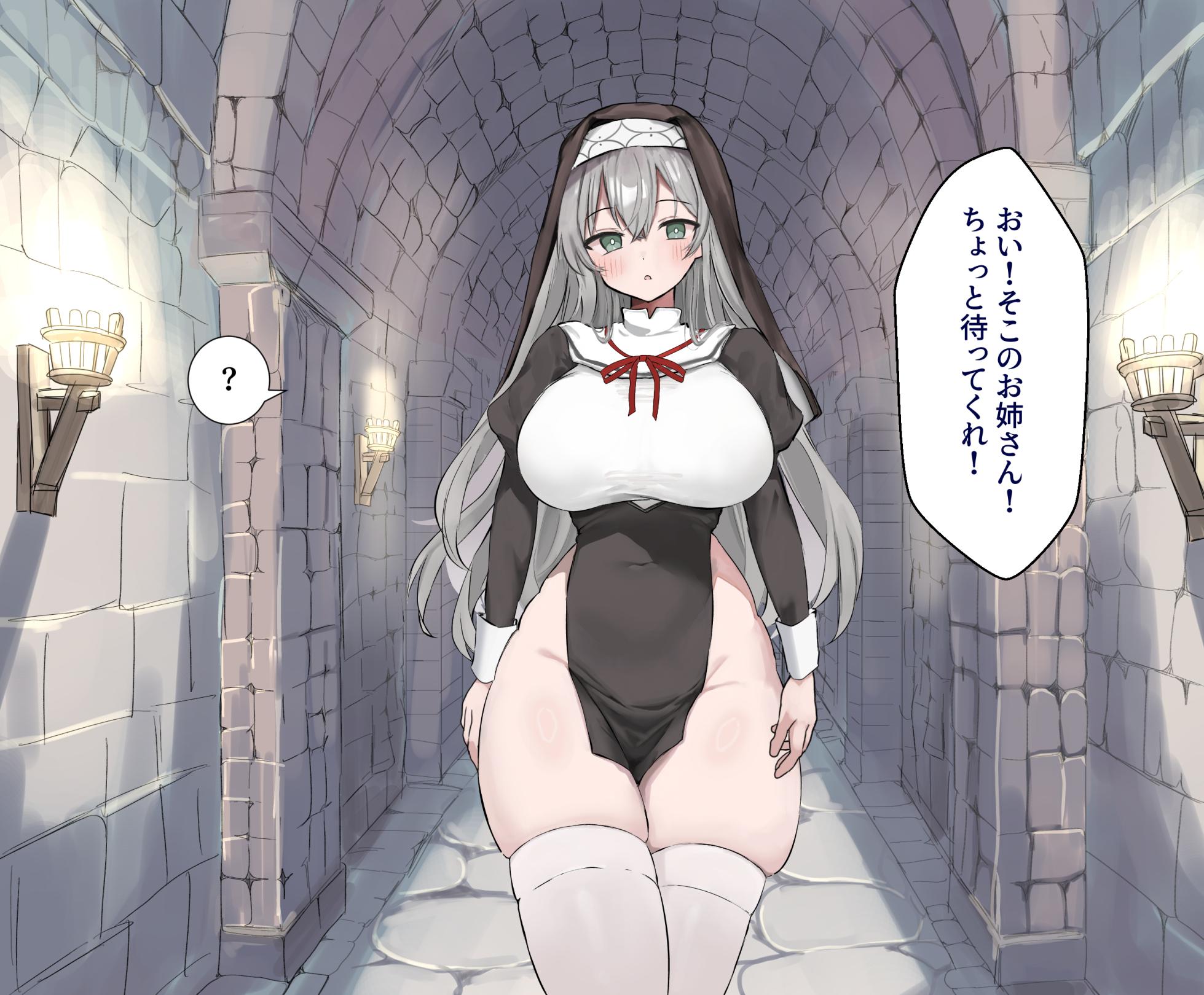 [Nekosaku Land (Nekosaku)] Cli Zeme Kankaku Shadan Trap ~Haiboku Maso Sister ga Dekiru made~ - Page 8