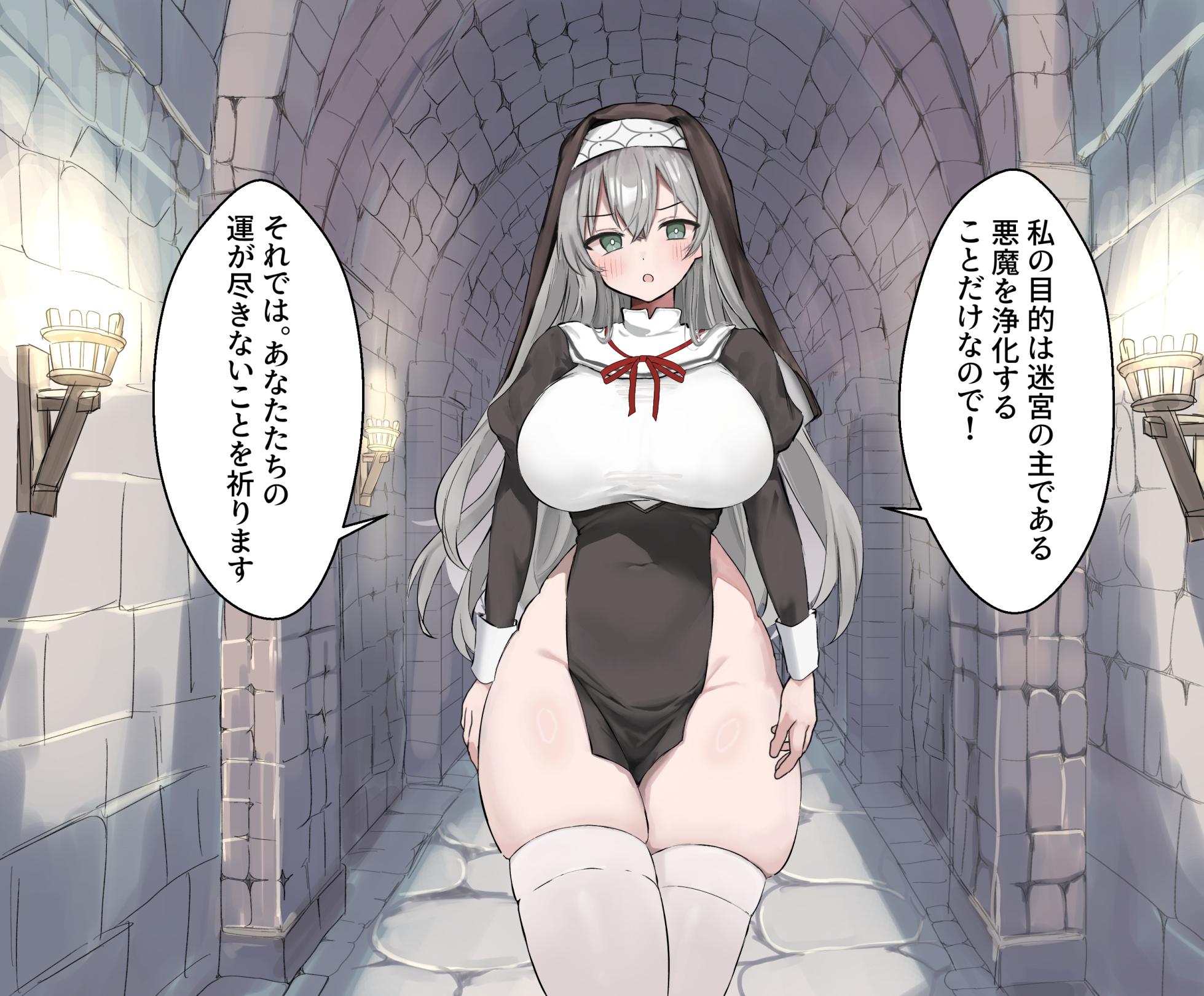 [Nekosaku Land (Nekosaku)] Cli Zeme Kankaku Shadan Trap ~Haiboku Maso Sister ga Dekiru made~ - Page 11