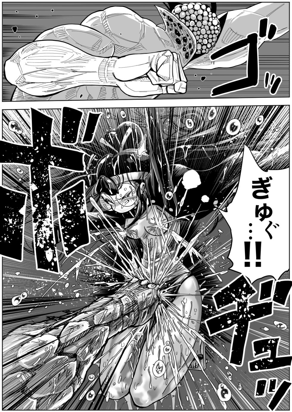 [Ichinichi Atelier (Himei Yoru)] Kaibutsu vs Danchou Shoujo 2 - Page 13