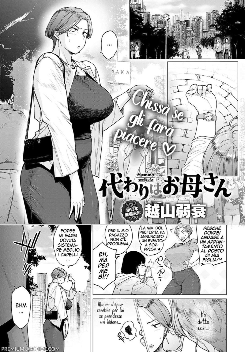 [Etuzan Jakusui] Kawari wa Okaa-san | La Controfigura è Sua Madre (COMIC Anthurium 2024-05) [Italian] [Digital] - Page 1