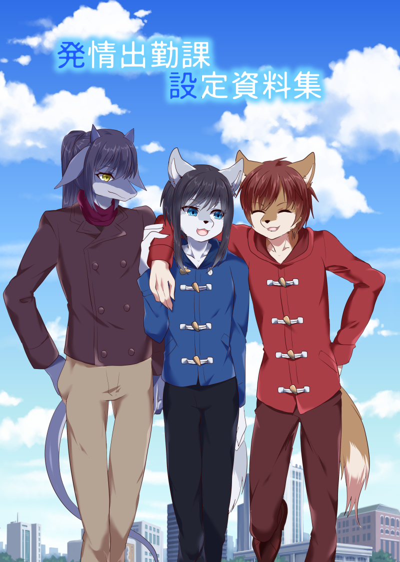 [Kimuchi-tei (Rurien)] Pixiv: Male gallery - Page 1