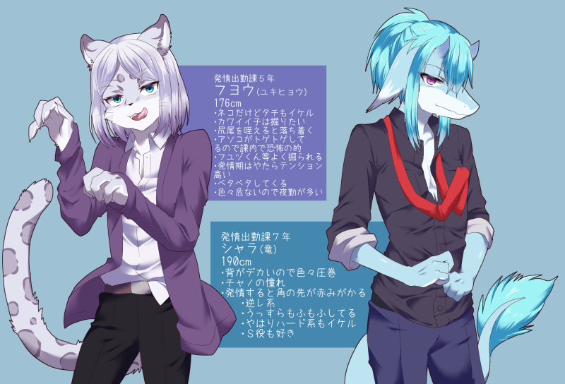 [Kimuchi-tei (Rurien)] Pixiv: Male gallery - Page 6