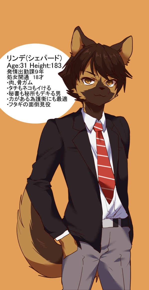 [Kimuchi-tei (Rurien)] Pixiv: Male gallery - Page 10