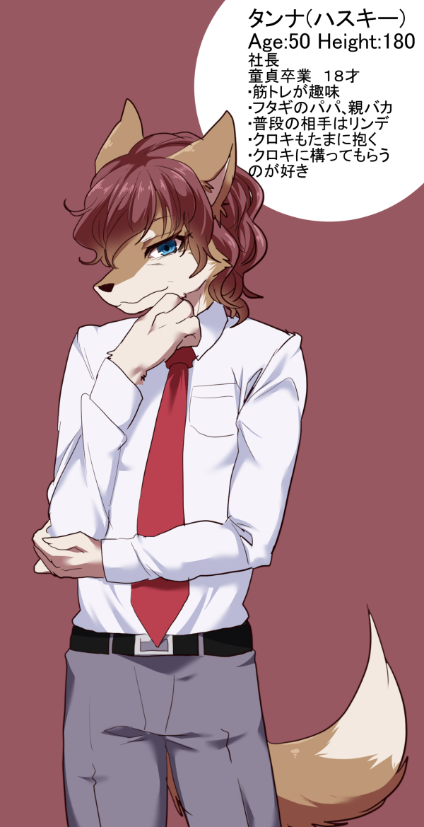 [Kimuchi-tei (Rurien)] Pixiv: Male gallery - Page 11