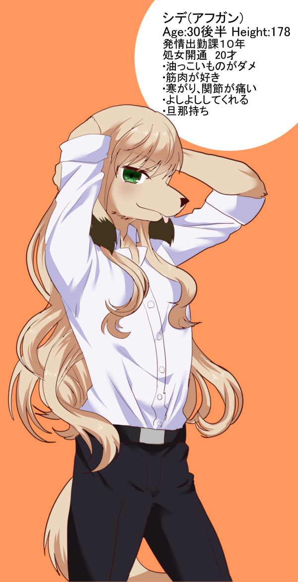 [Kimuchi-tei (Rurien)] Pixiv: Male gallery - Page 12