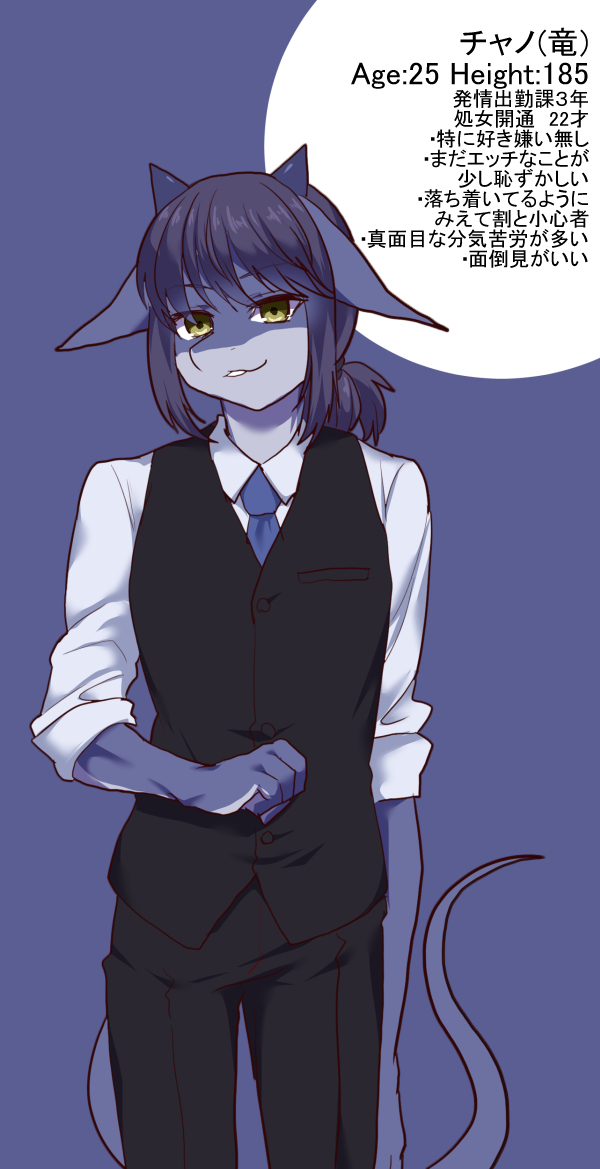 [Kimuchi-tei (Rurien)] Pixiv: Male gallery - Page 13