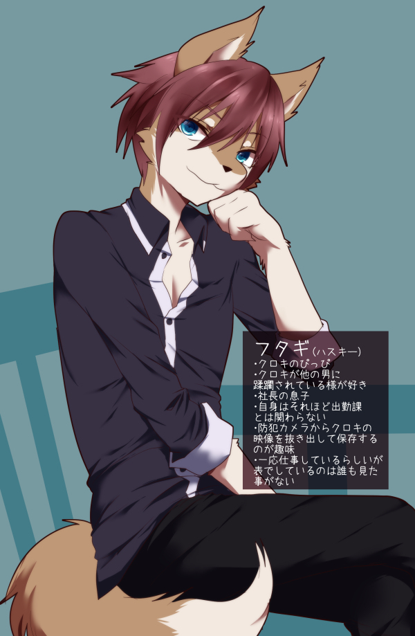 [Kimuchi-tei (Rurien)] Pixiv: Male gallery - Page 17