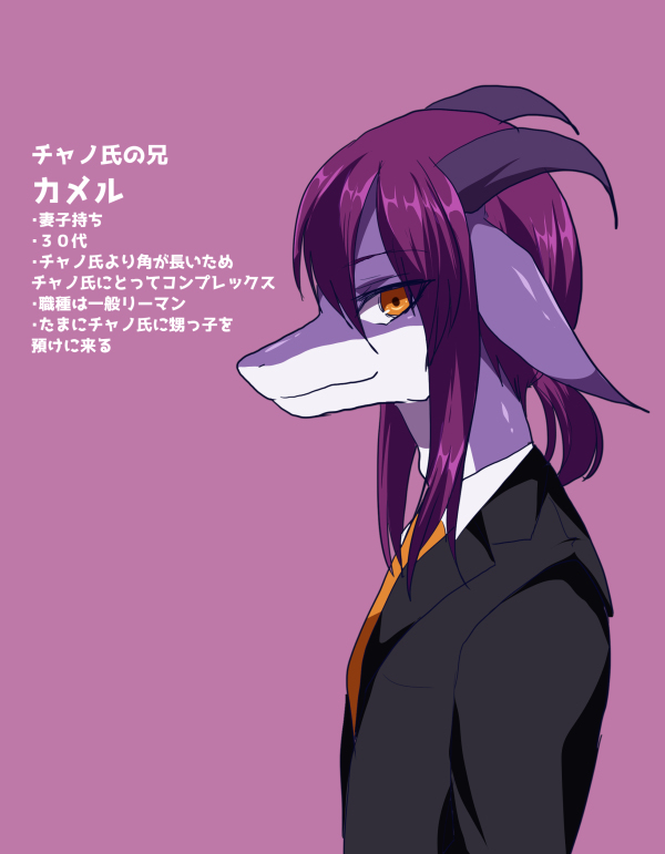 [Kimuchi-tei (Rurien)] Pixiv: Male gallery - Page 30