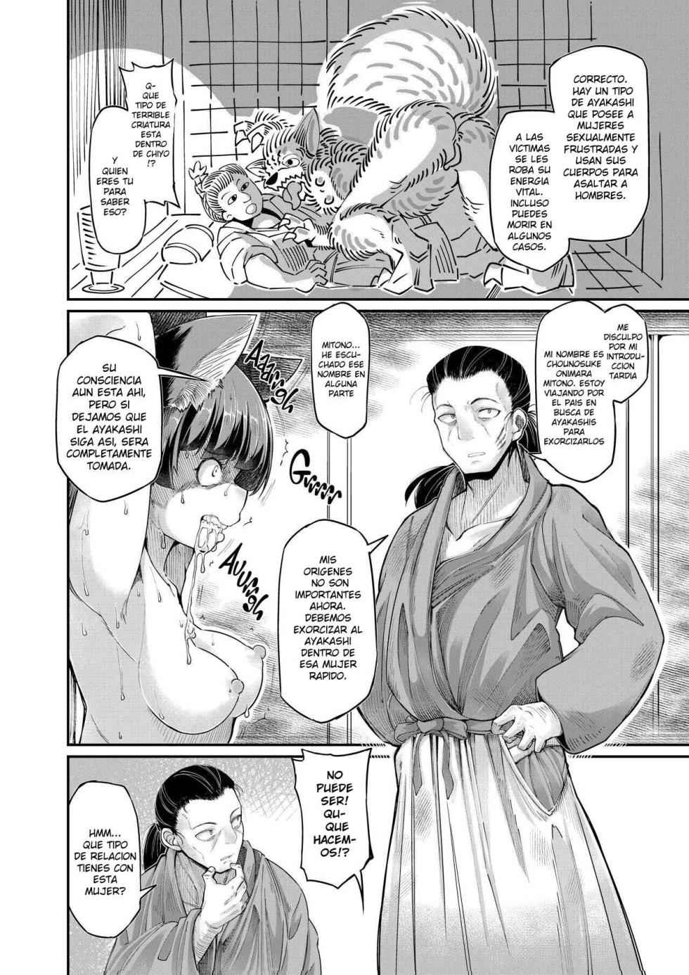 [Okuva] Onimara [Spanish] [Culto a Slanesh] [Decensored] [Digital] - Page 12