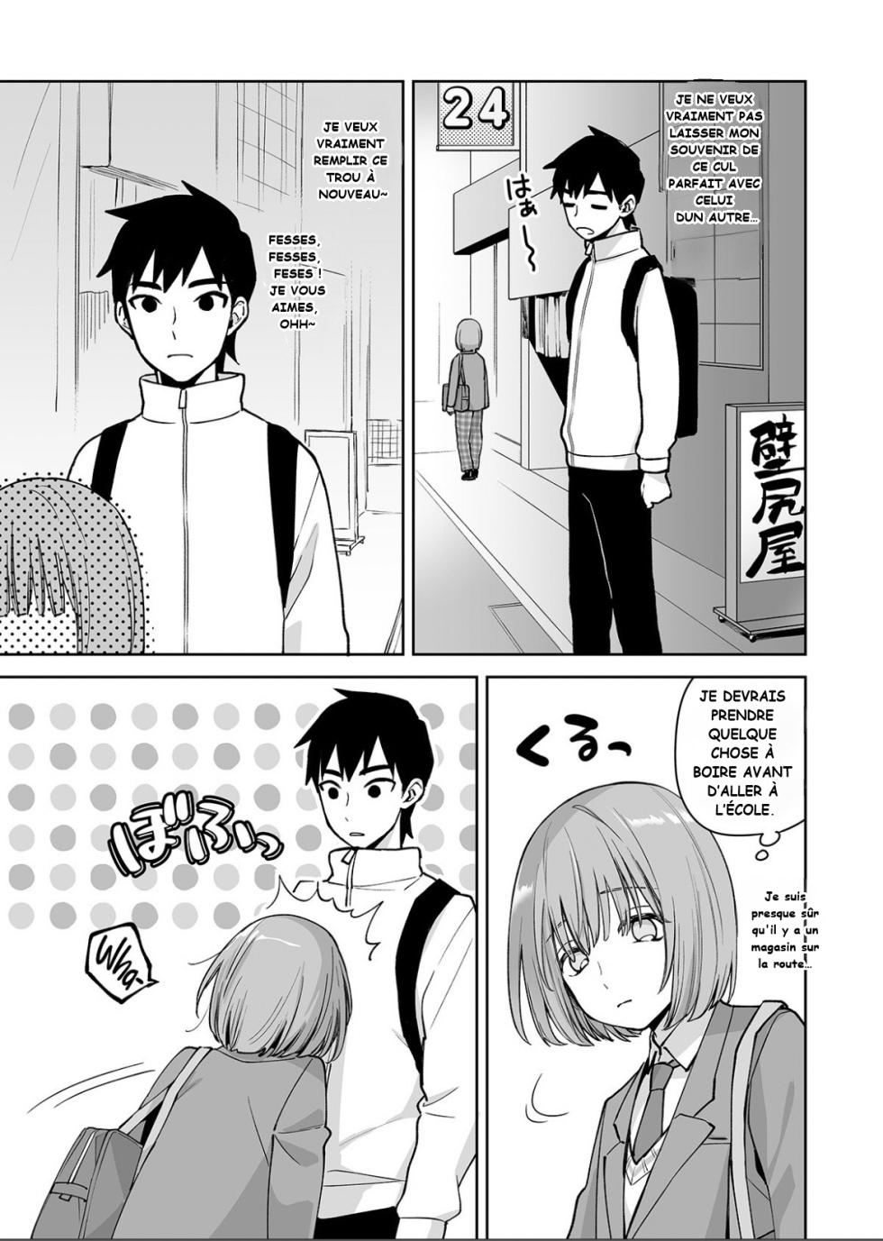 [Ishita (Ishita)] Kabeshiri Beit-kun Hajimete no Taiken Nyuu Kabe | C(L)OCKING IN at the ASS WALL [Digital] - Page 26