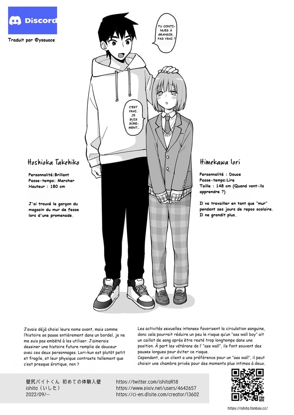 [Ishita (Ishita)] Kabeshiri Beit-kun Hajimete no Taiken Nyuu Kabe | C(L)OCKING IN at the ASS WALL [Digital] - Page 28