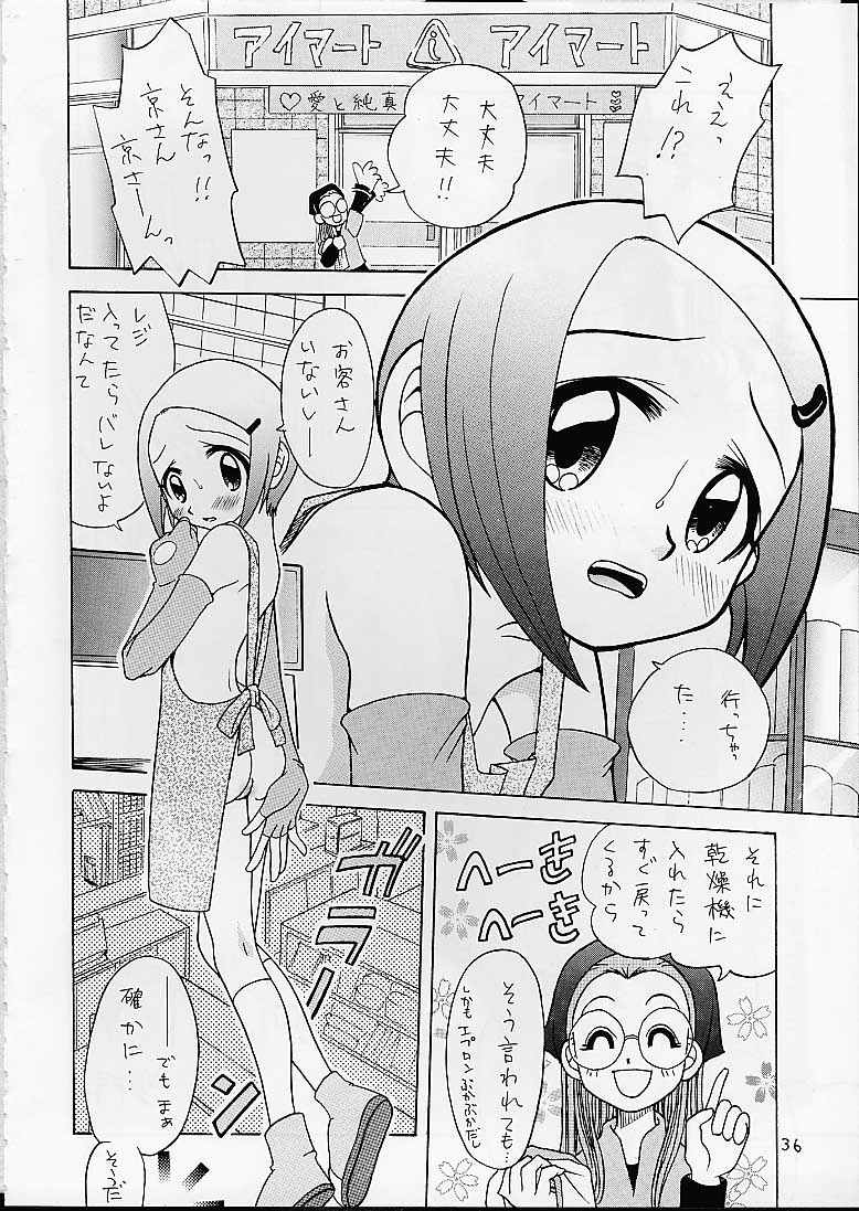 [Studio Tar (Kyouichirou, Shamon)] Jou-kun, Juken de Ketsukacchin. (Digimon Adventure) [English] [desudesu] - Page 35