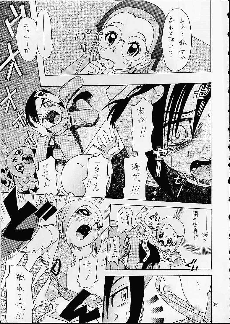 [Studio Tar (Kyouichirou, Shamon)] Jou-kun, Juken de Ketsukacchin. (Digimon Adventure) [English] [desudesu] - Page 38