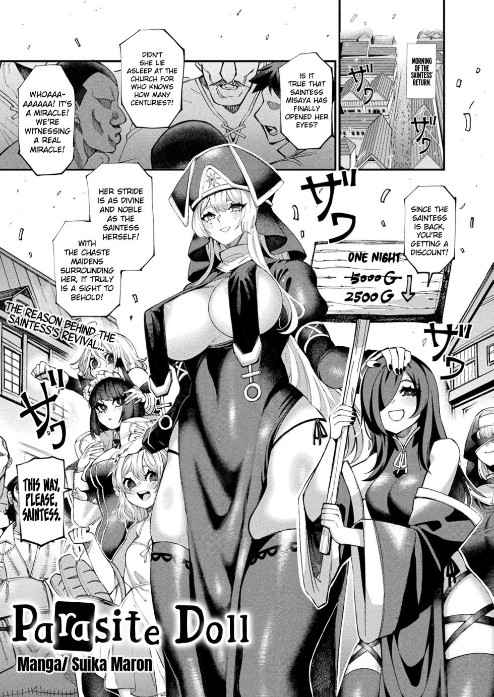 Suika Maron Kisei Ningyou Parasite Doll (COMIC Unreal 2025-02 Vol. 113) Eng...