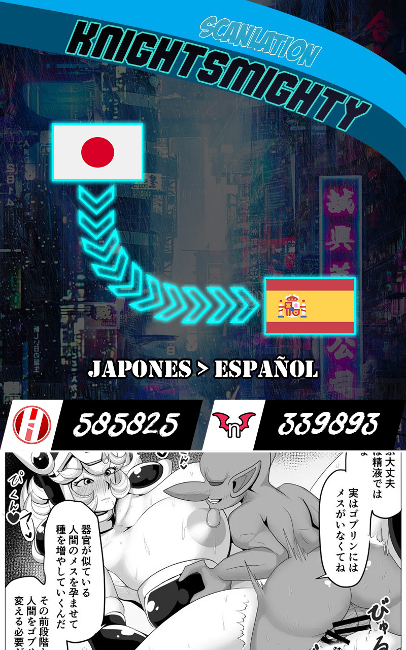 [Akikan] Sekai o Sukutta Yuusha no Party dakedo Goblin ni Netoraremasu Onna Senshi | La Guerrera del Grupo de Héroes que Salvaron el Mundo es Seducida por el Goblin [Español] [KnightsMighty] - Page 20