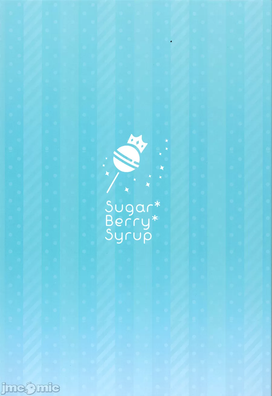 [Sugar＊Berry＊Syrup (クロエ)] Indeki no Reijou 10Extra（Chinese） - Page 15