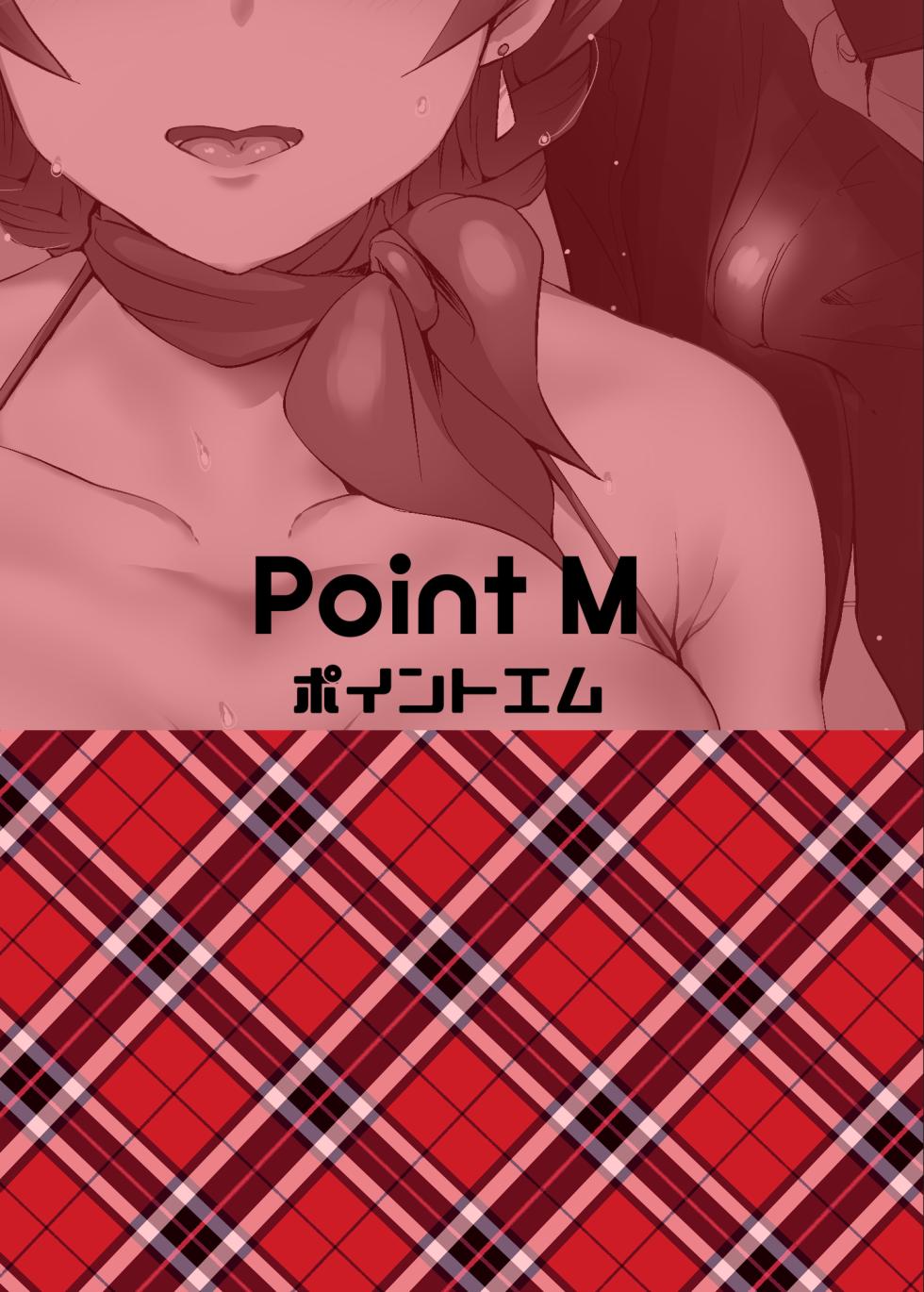 [Point M (Mance)] Kochira Million Shouji Seishorika Kaori Hen   (THE IDOLM@STER MILLION LIVE!) [Digital] - Page 23