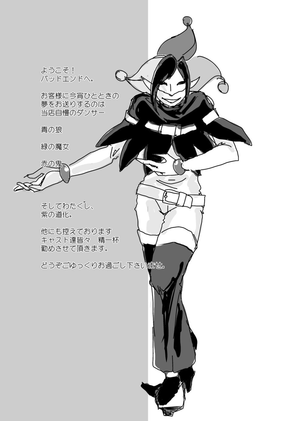 [Aizen Koubou (Sane Kazura)] It's Show Time! (Smile Precure) [Digital] - Page 2