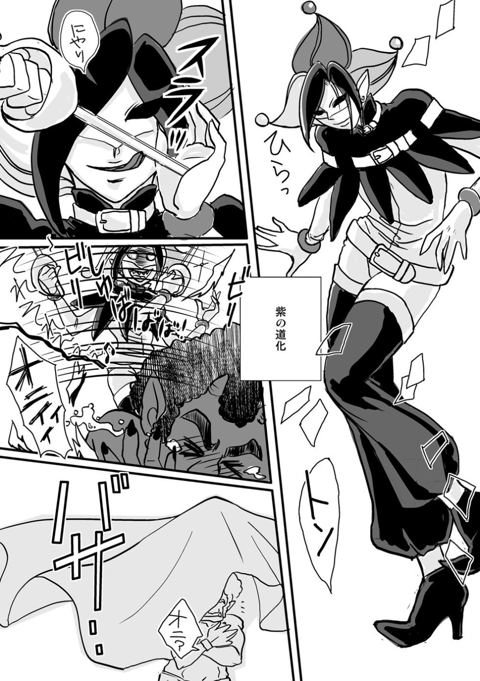 [Aizen Koubou (Sane Kazura)] It's Show Time! (Smile Precure) [Digital] - Page 10