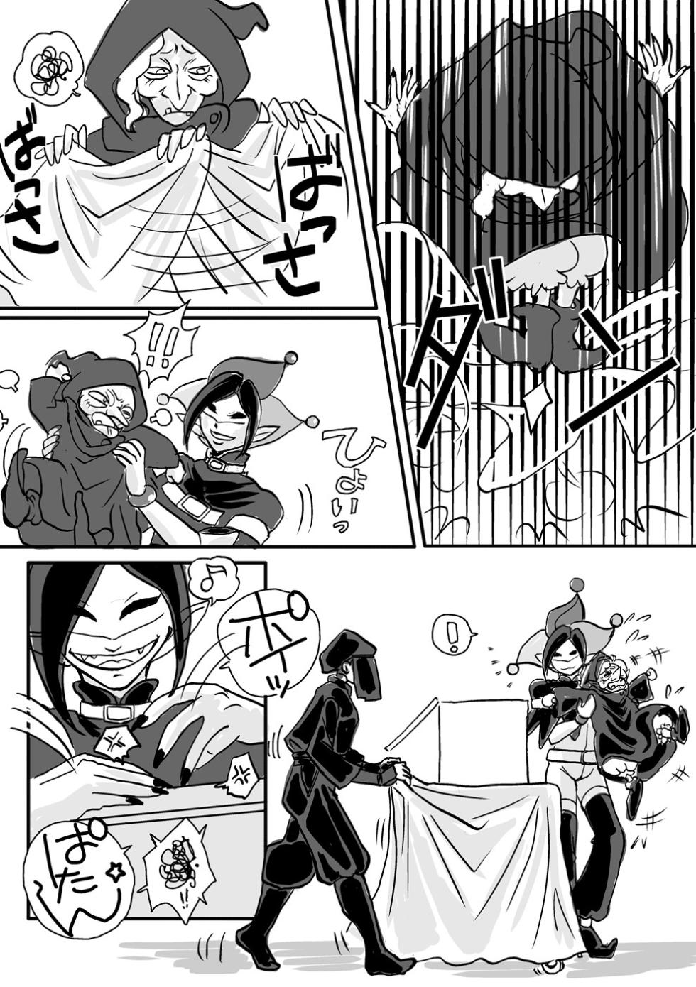 [Aizen Koubou (Sane Kazura)] It's Show Time! (Smile Precure) [Digital] - Page 11
