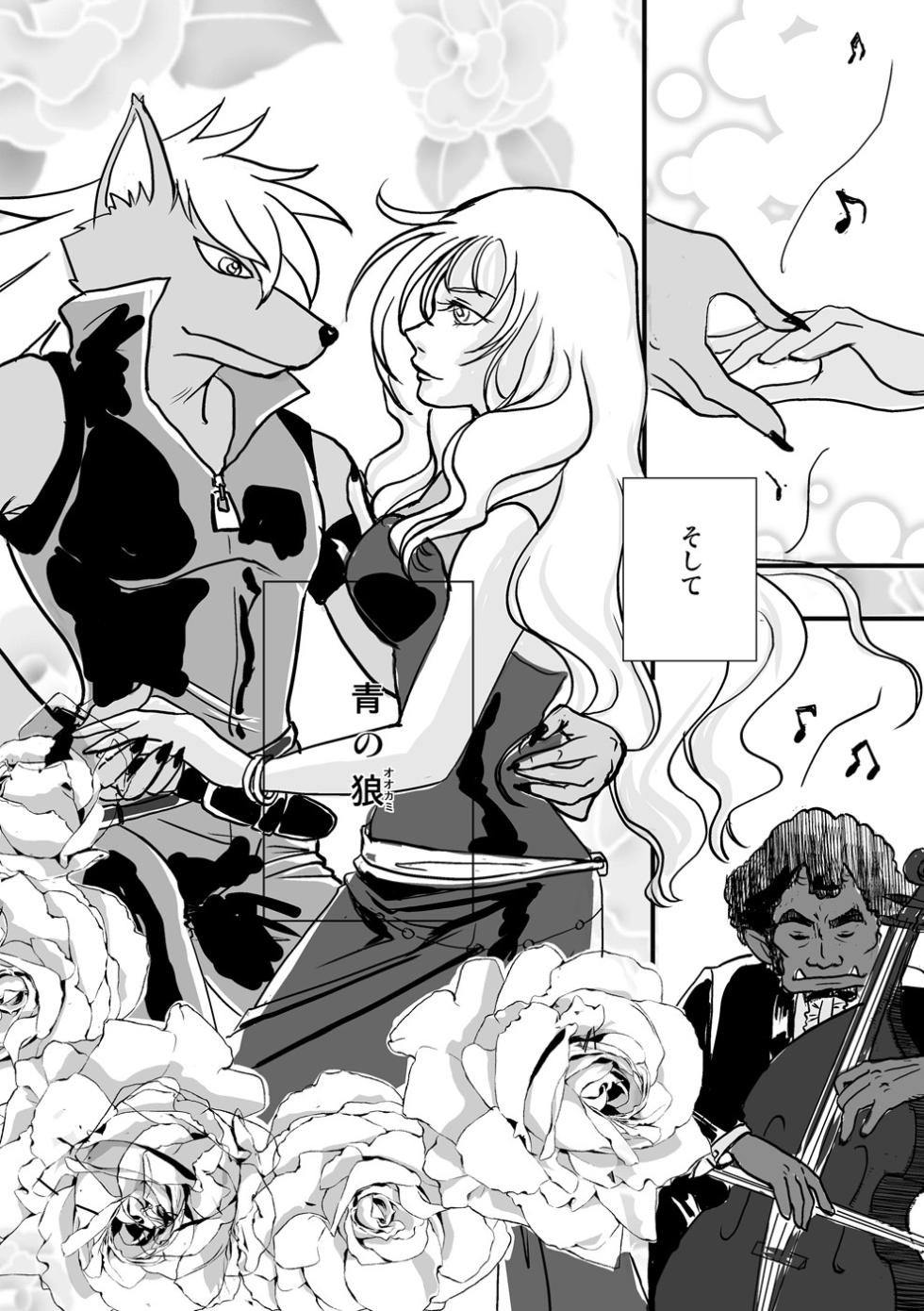 [Aizen Koubou (Sane Kazura)] It's Show Time! (Smile Precure) [Digital] - Page 13