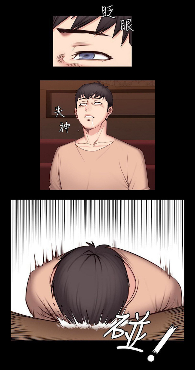 [Gosonjak / G.Ho] Fitness Chapter 0-48 [English] [Uncensored] - Page 493