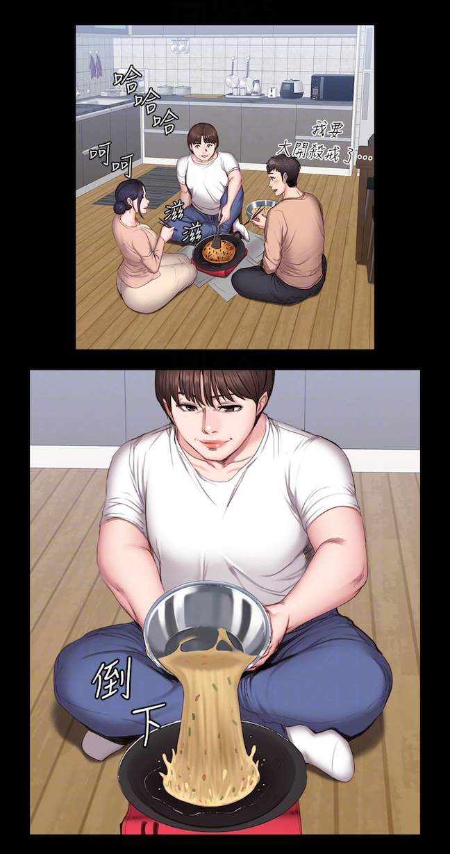 [Gosonjak / G.Ho] Fitness Chapter 0-48 [English] [Uncensored] - Page 528