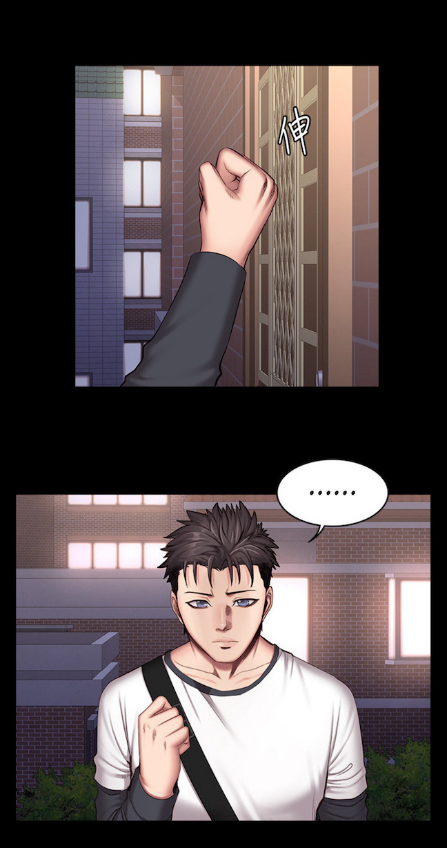 [Gosonjak / G.Ho] Fitness Chapter 0-48 [English] [Uncensored] - Page 1138