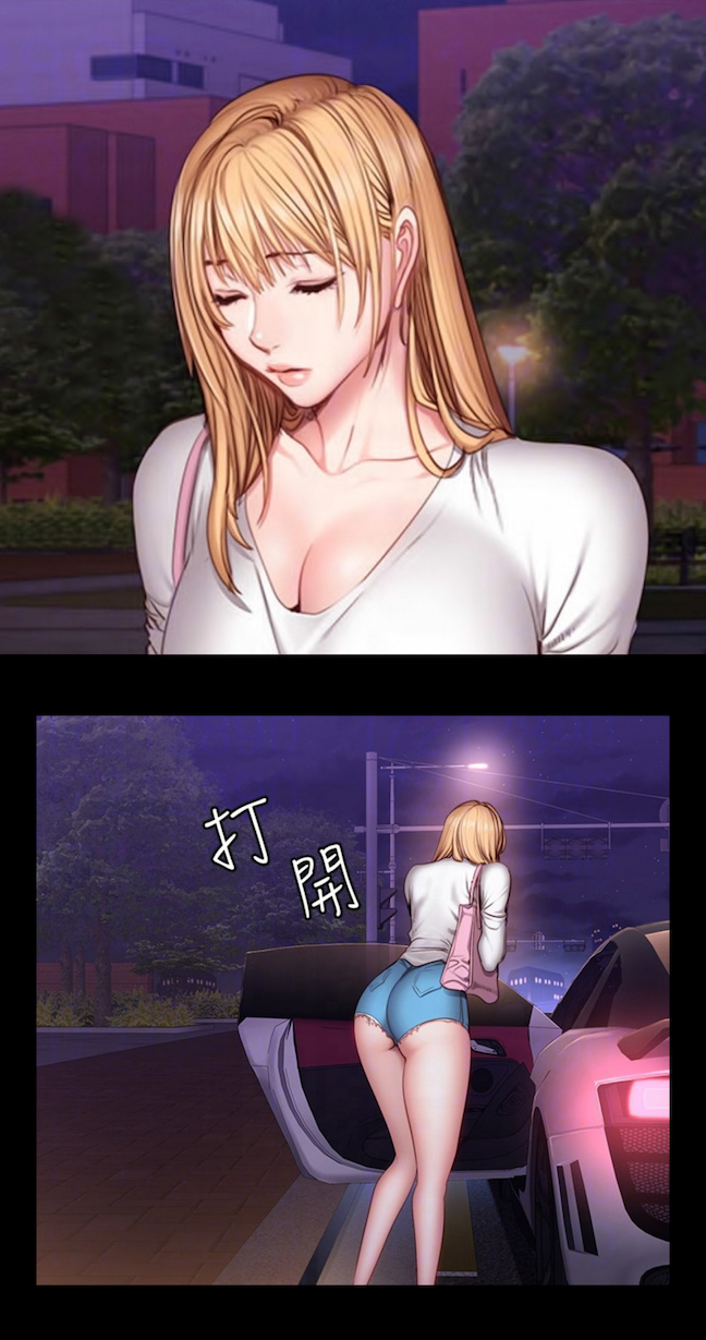 [Gosonjak / G.Ho] Fitness Chapter 0-48 [English] [Uncensored] - Page 1303