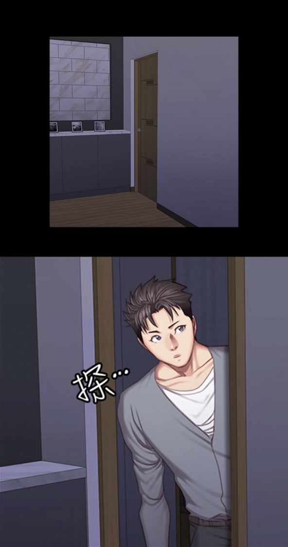 [Gosonjak / G.Ho] Fitness Chapter 0-48 [English] [Uncensored] - Page 1539