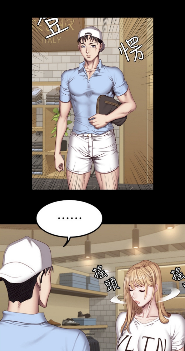 [Gosonjak / G.Ho] Fitness Chapter 0-48 [English] [Uncensored] - Page 1581