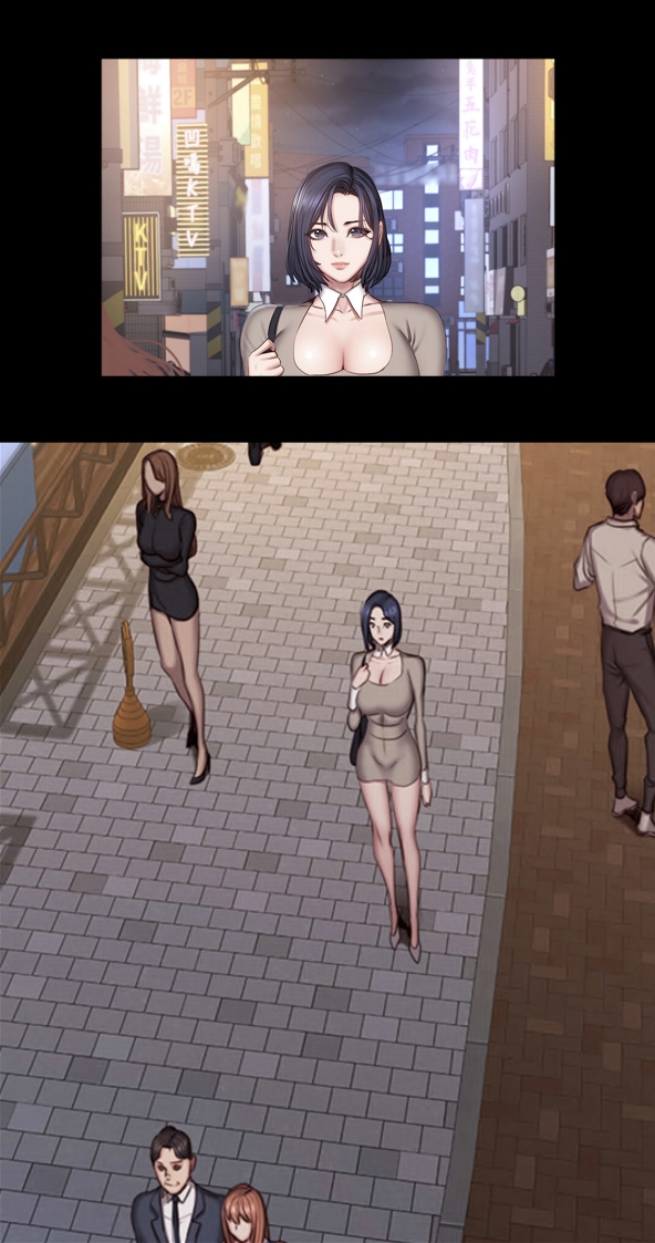 [Gosonjak / G.Ho] Fitness Chapter 0-48 [English] [Uncensored] - Page 1620