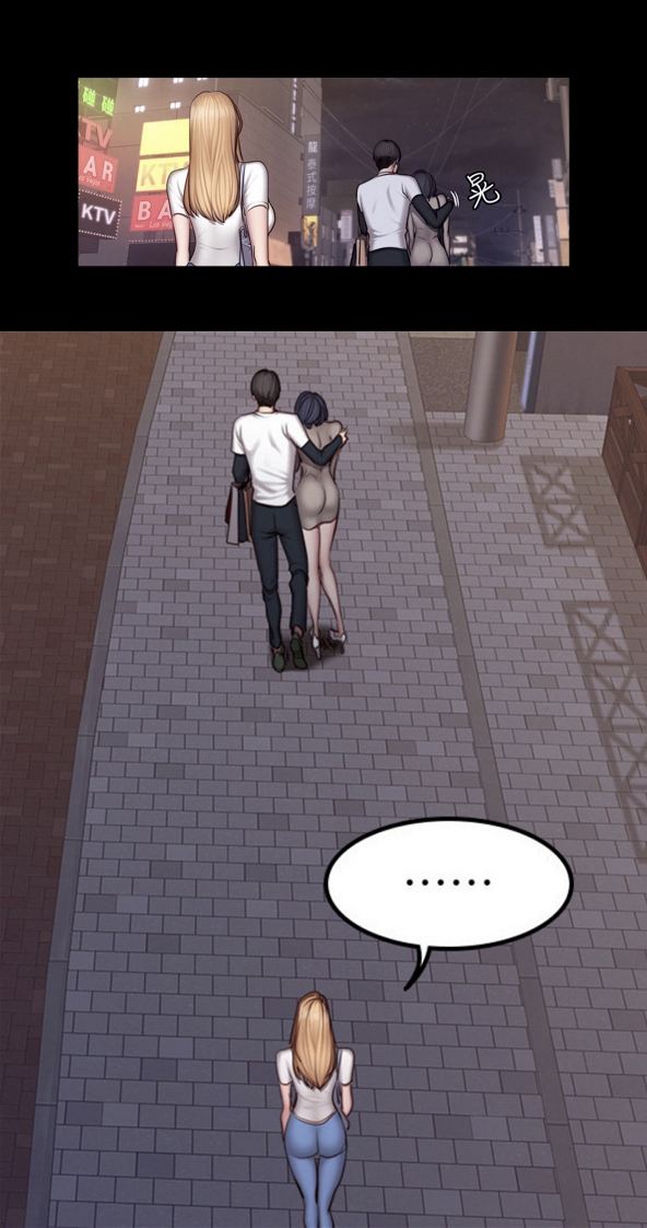 [Gosonjak / G.Ho] Fitness Chapter 0-48 [English] [Uncensored] - Page 1644