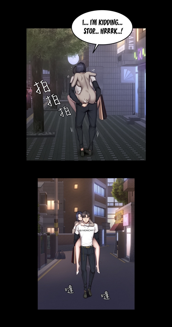 [Gosonjak / G.Ho] Fitness Chapter 0-48 [English] [Uncensored] - Page 1648