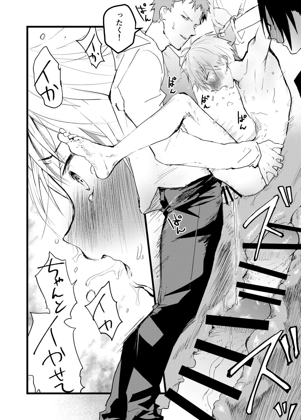 [AOQLO (orukoa)]  yankī kinbaku teisōtai renzoku zecchō ！ wa ● re ● pu tairyō shasei ！  [Digital] - Page 35