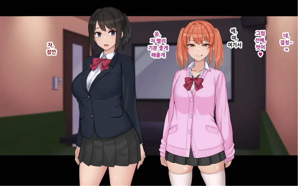 [Dorichin Koubou] Ore to YuKi no Netori Netorare Swapping Seikatsu [Korean] - Page 15