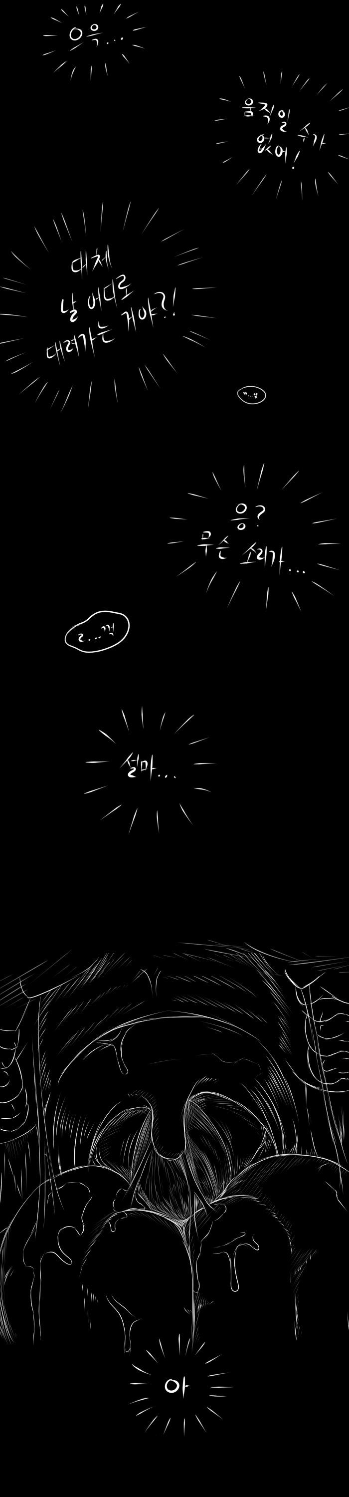 Artist RSG - Page 12