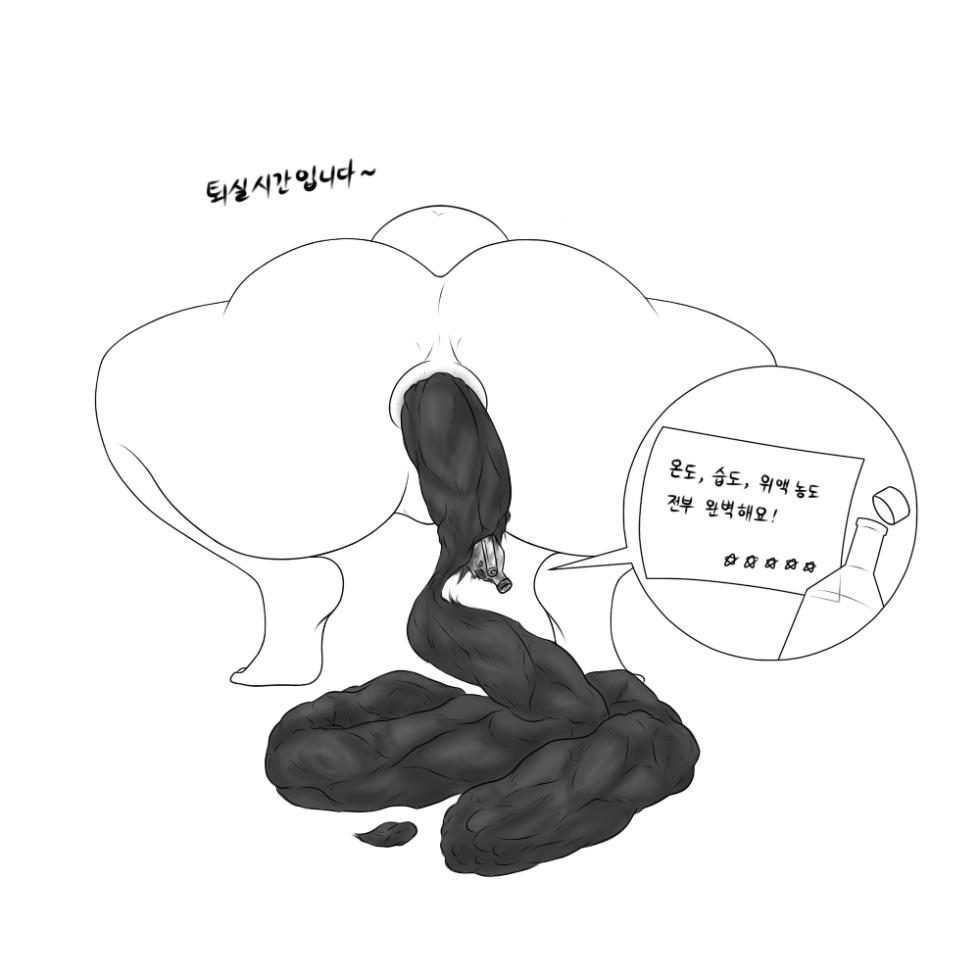 Artist RSG - Page 62