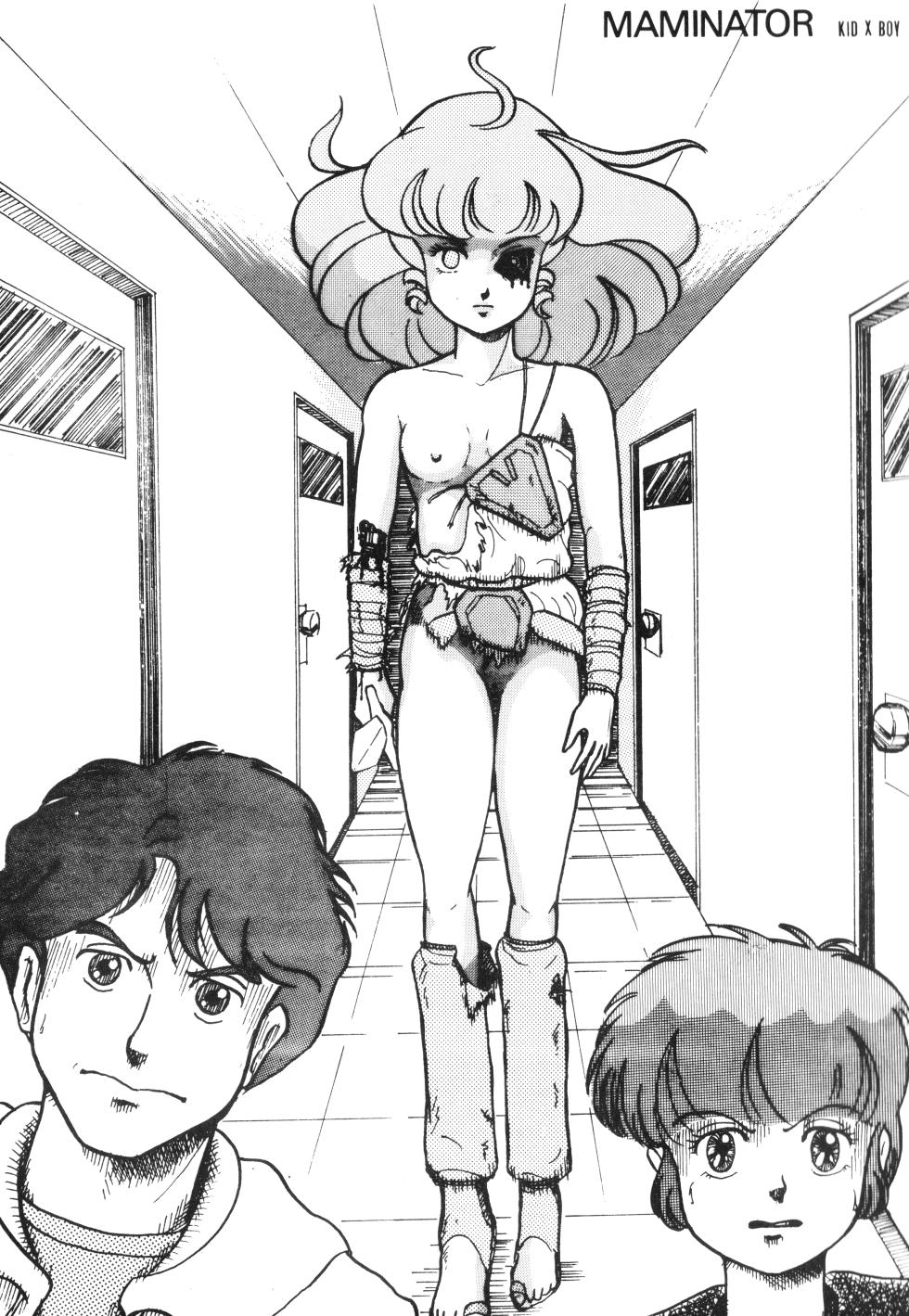 [M.M.E.G (Various)] EROTIC FIELD K+ Vol. 1 (1985) - Page 7