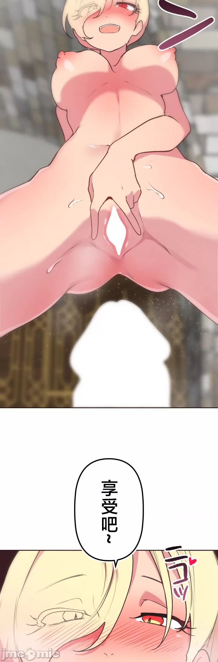 [韩漫] 南家之子 36-75 完 - Page 4