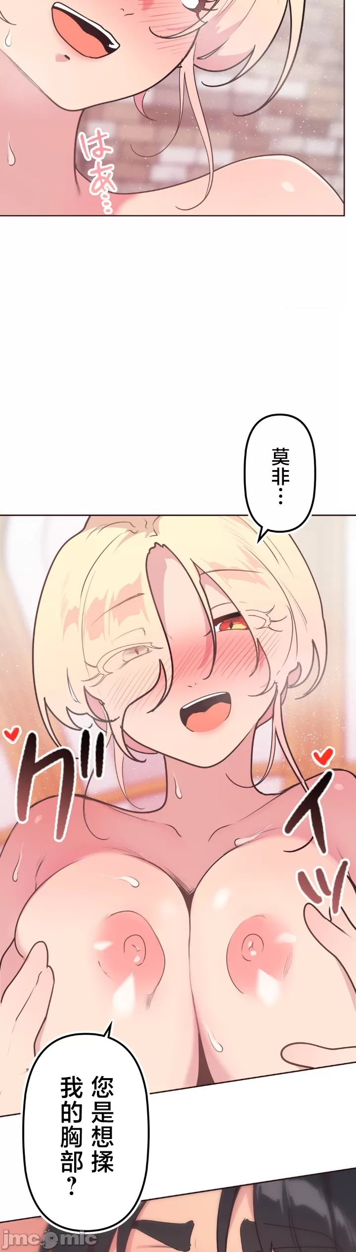 [韩漫] 南家之子 36-75 完 - Page 15