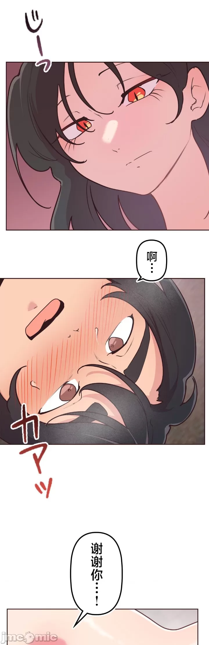 [韩漫] 南家之子 36-75 完 - Page 19