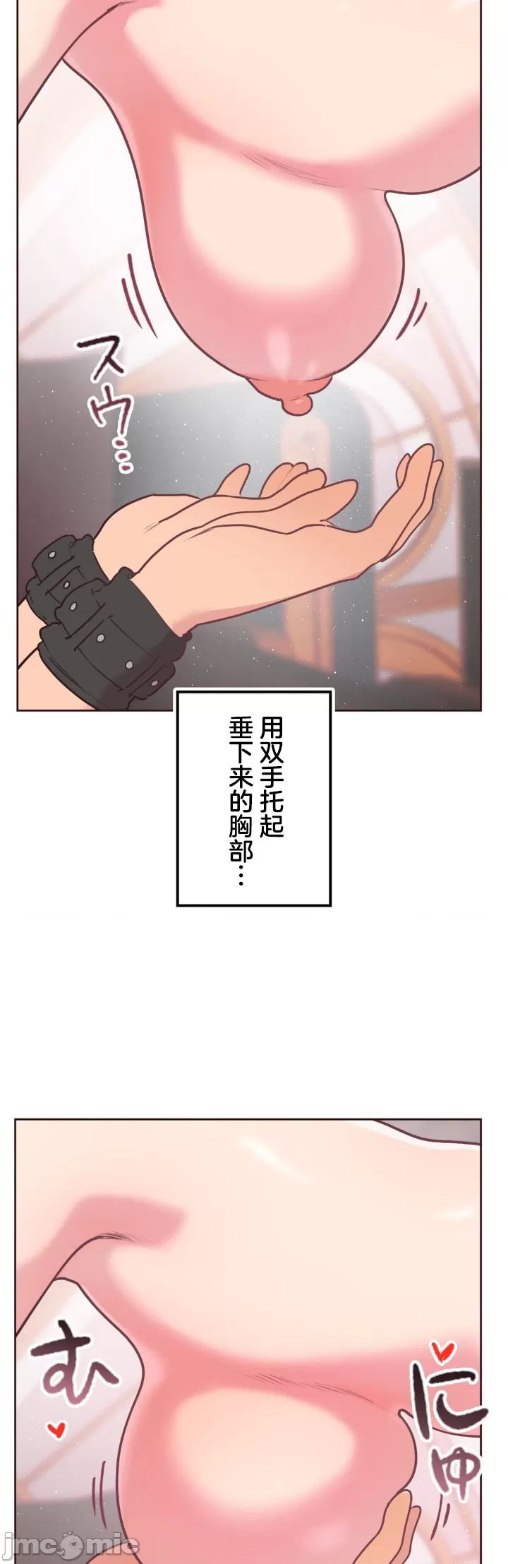 [韩漫] 南家之子 36-75 完 - Page 20