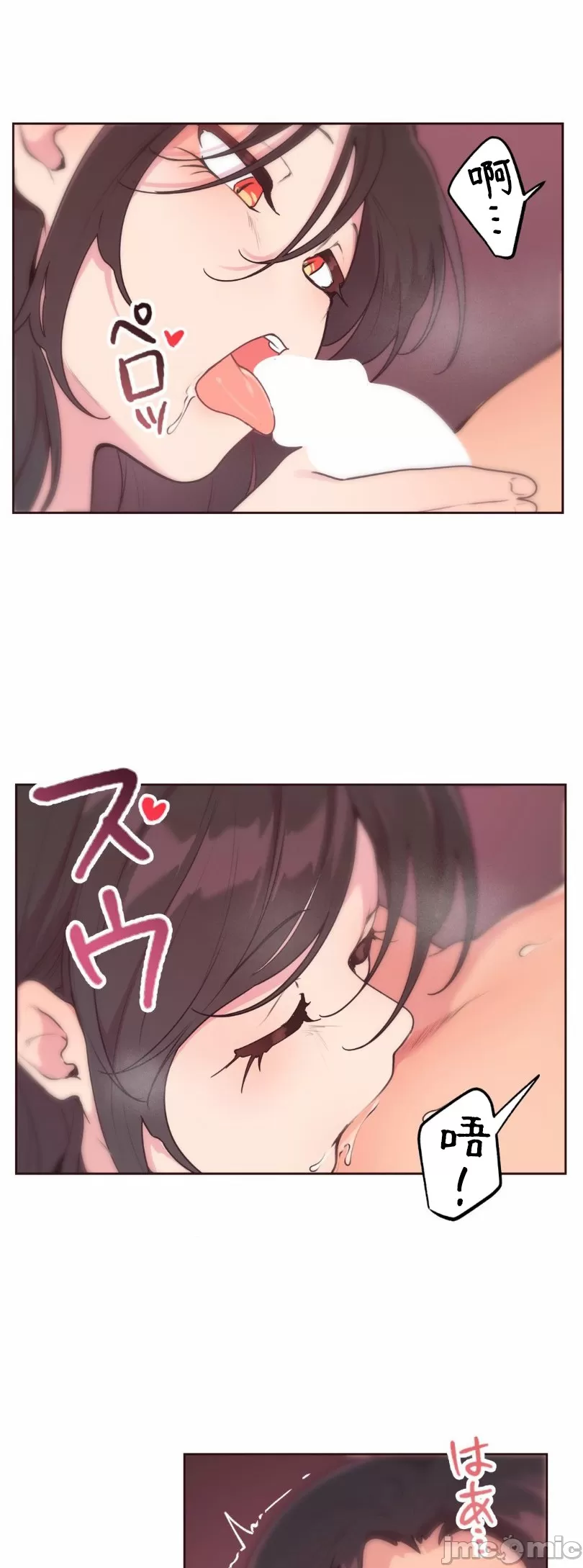 [韩漫] 南家之子 36-75 完 - Page 52