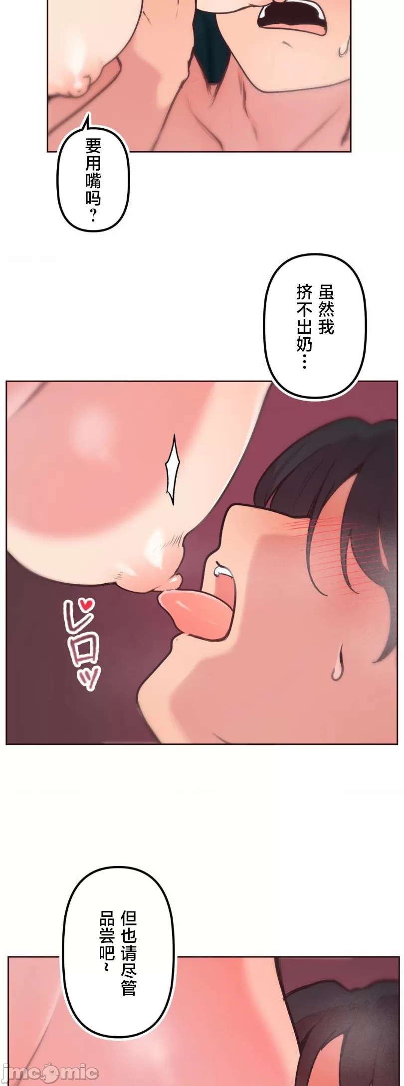 [韩漫] 南家之子 36-75 完 - Page 57