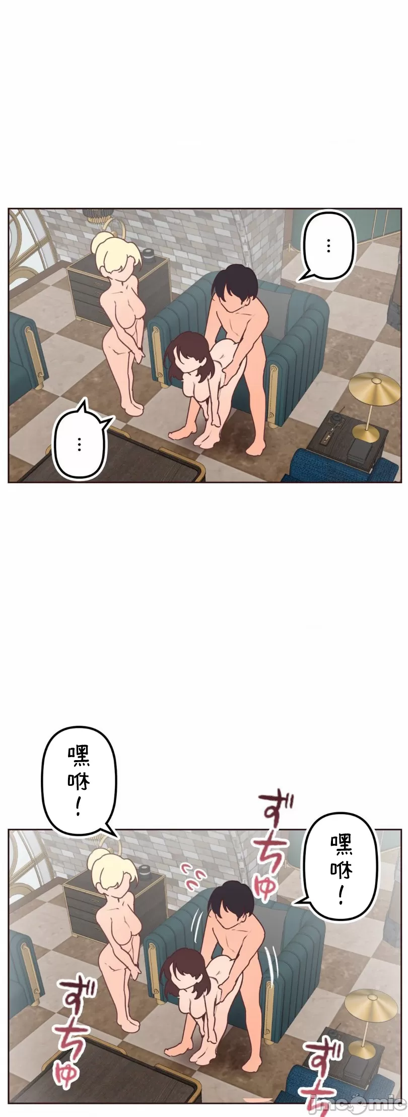 [韩漫] 南家之子 36-75 完 - Page 65