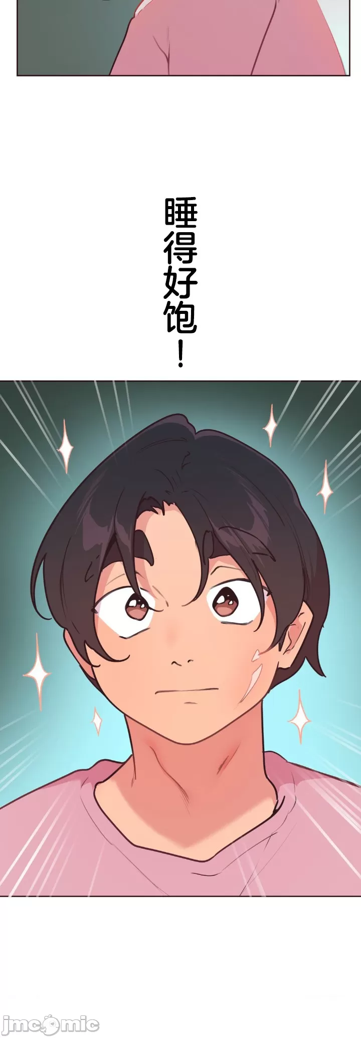 [韩漫] 南家之子 36-75 完 - Page 124