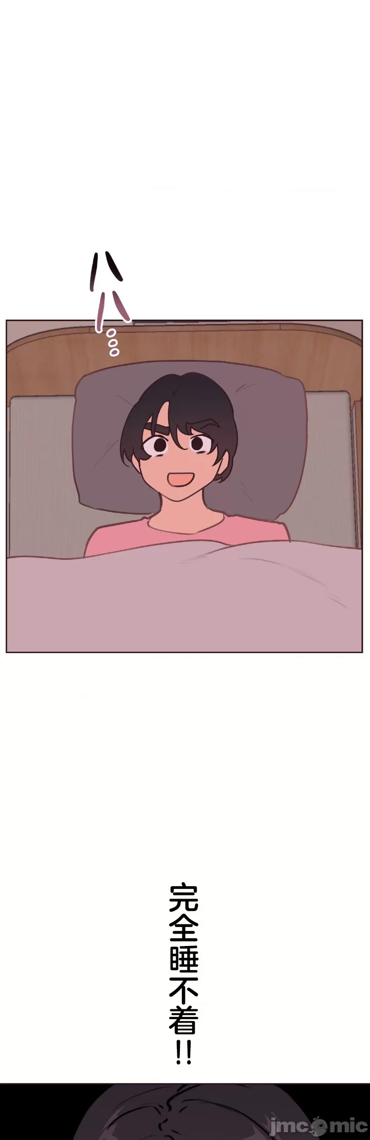 [韩漫] 南家之子 36-75 完 - Page 129